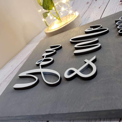 You and Me wooden name sign / personalized 3D wood sign - Semper-KIK
